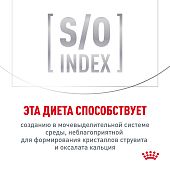 Сухой Корм Royal Canin Satiety Small Dog для собак менее 10 кг при ожирении