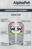 Ламистеры Alphapet WOW Superpremium для кошек с чувствительным пищеварением с кроликом и потрошками Ламистеры Alphapet WOW Superpremium для кошек с чувствительным пищеварением с кроликом и потрошками