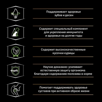 Сухой корм PRO PLAN® для щенков мелких и карликовых пород, с высоким содержанием курицы, Пакет