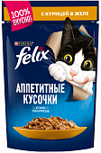 Паучи Felix для кошек аппетитные кусочки с курицей Паучи Felix для кошек аппетитные кусочки с курицей