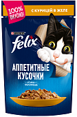 Паучи Felix для кошек аппетитные кусочки с курицей