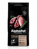 Сухой Корм Alphapet Superpremium Sterilised для взрослых стерилизованных кошек и котов с ягненком и индейкой Сухой Корм Alphapet Superpremium Sterilised для взрослых стерилизованных кошек и котов с ягненком и индейкой