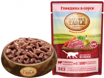 Паучи Nature's Table для взрослых кошек с говядиной в соусе