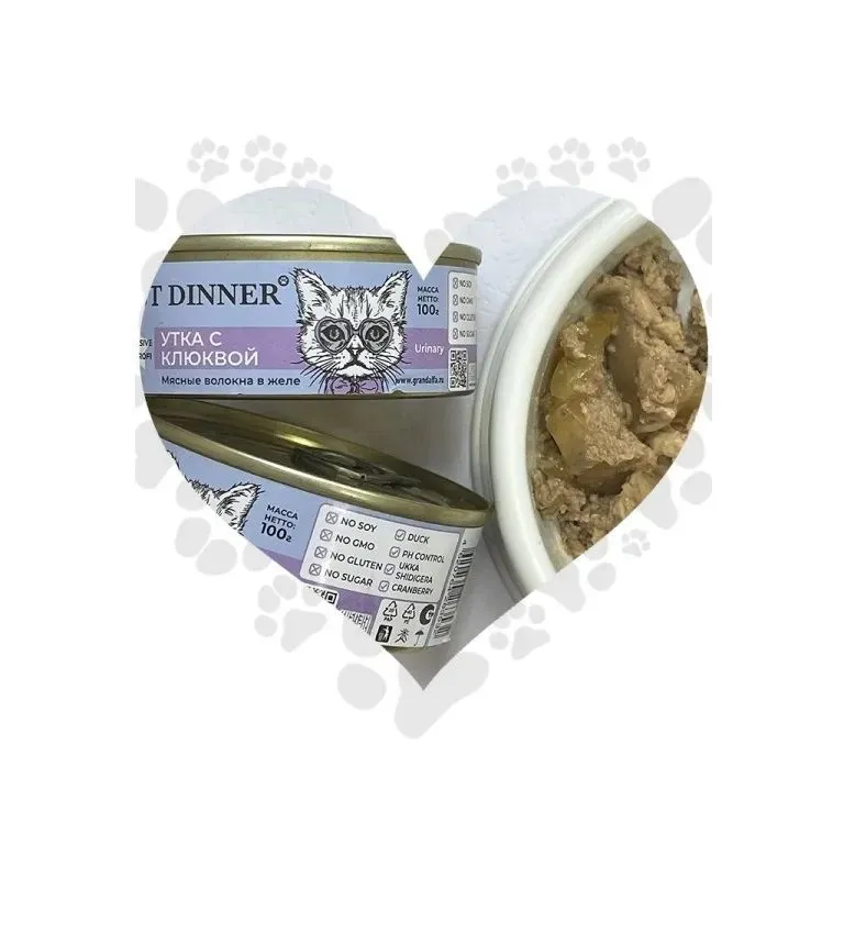 Консервы Best Dinner Vet Profi Urinary Exclusive для кошек с профилактикой мочекаменной болезни с уткой и клюквой Консервы Best Dinner Vet Profi Urinary Exclusive для кошек с профилактикой мочекаменной болезни с уткой и клюквой