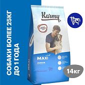 Сухой Корм Karmy Maxi Junior для щенков крупных пород с телятиной Сухой Корм Karmy Maxi Junior для щенков крупных пород с телятиной