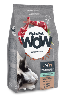 Корм Alphapet WOW Superpremium для взрослых собак средних пород с чувствительным пищеварением с ягненком и бурым рисом
