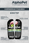 Ламистеры Alphapet Superpremium для собак с чувствительным пищеварением с кроликом и яблоком Ламистеры Alphapet Superpremium для собак с чувствительным пищеварением с кроликом и яблоком