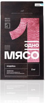 Корм Одно Мясо для взрослых собак малых пород с мясом индейки