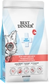 Корм Best Dinner Vet Profi Gastrointestinal при нарушениях пищеварения у взрослых...