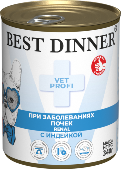 Банки Best Dinner Vet Profi Renal для собак при заболевании почек с индейкой