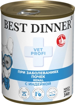 Банки Best Dinner Vet Profi Renal для собак при заболевании почек с индейкой