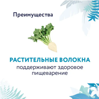 Корм Florida Preventive Line Hypoallergenic для собак при пищевой аллергии