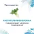 Корм Florida Preventive Line Hypoallergenic для собак при пищевой аллергии