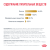 Royal Canin URINARY S/O (УРИНАРИ С/О) для кошек, способствующий растворению струвитных мочевых камней