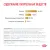 Royal Canin URINARY S/O (УРИНАРИ С/О) для кошек, способствующий растворению струвитных мочевых камней