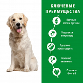 Сухой Корм Frais Signature Adult Dog Lamb для взрослых собак средних и крупных пород с мясом ягнёнка