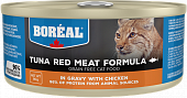 Банки Boreal для кошек с красным мясом тунца в соусе с курицей