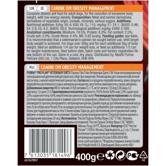 Влажный корм для собак PRO PLAN® VETERINARY DIETS OM Obesity Management для снижения избыточной массы тела, паштет