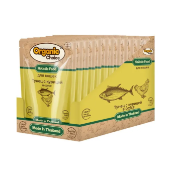 Банки Organic Сhoice Grain Free для кошек с тунцом и курицей в соусе