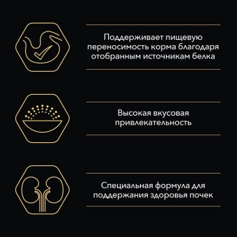 Влажный корм PRO PLAN® Nutri Savour® для взрослых кошек с чувствительным пищеварением, с ягненком в соусе, Пауч