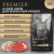 Корм Premier Cat Turkey Adult для взрослых кошек со свежим мясом ягненка и индейкой