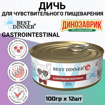 Консервы Best Dinner Vet Profi Exclusive Gastro Intestinal для кошек с чувствительным пищеварением паштет из дичи