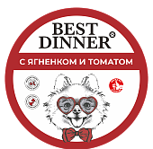 Ламистеры Best Dinner для взрослых собак с ягнёнком и томатом