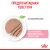 Консервы Royal Canin Babycat Instinctive (мусс) для котят с момента рождения до 4 месяцев Консервы Royal Canin Babycat Instinctive (мусс) для котят с момента рождения до 4 месяцев