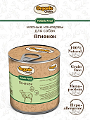Банки Organic Choice для собак 100% ягненка
