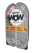 Ламистеры Alphapet Superpremium для котят с индейкой