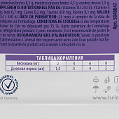 Паучи Brit Premium для взрослых кошек с треской в соусе Паучи Brit Premium для взрослых кошек с треской в соусе