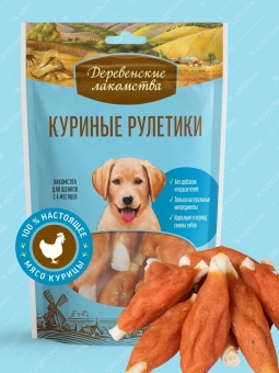 Деревенские Лакомства для щенков куриные рулетики