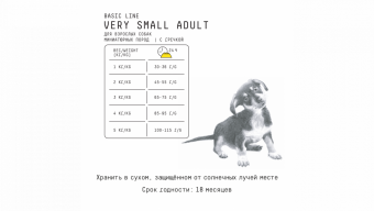 Корм AJO Dog Very Small Adult с гречкой для взрослых собак миниатюрных пород