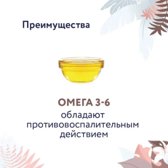 Корм Florida Preventive Line Gastrointestinal для собак для поддержание здоровья пищеварительной системы
