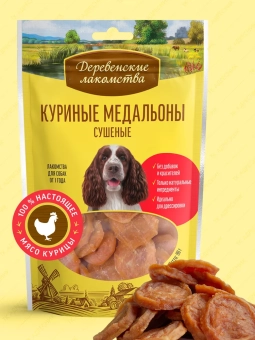 Деревенские Лакомства для собак всех пород куриные медальоны сушеные