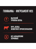 Паучи Crave для взрослых собак с говядиной в желе Паучи Crave для взрослых собак с говядиной в желе