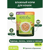 Паучи Guabi Natural Cat для взрослых кошек с курицей, лососем, цельнозерновыми злаками и овощами Паучи Guabi Natural Cat для взрослых кошек с курицей, лососем, цельнозерновыми злаками и овощами