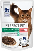 Паучи Perfect Fit для стерилизованных кошек с говядиной в соусе Паучи Perfect Fit для стерилизованных кошек с говядиной в соусе