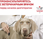 Сухой Корм Royal Canin Mobility C2P+ для собак при заболеваниях опорно-двигательного аппарата