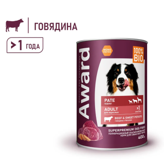Консервы Award для взрослых собак паштет из говядины с бататом