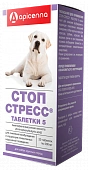 Таблетки Стоп-Стресс успокаивающие для собак крупных пород Таблетки Стоп-Стресс успокаивающие для собак крупных пород