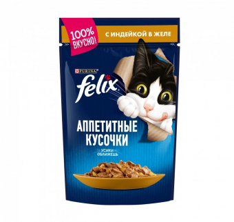 Паучи Felix для кошек аппетитные кусочки с индейкой