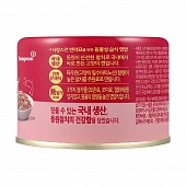 Банки Nutri Plan для кошек с тунцом и лососем в собственном соку Банки Nutri Plan для кошек с тунцом и лососем в собственном соку