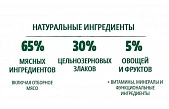 Сухой Корм Guabi Natural Puppy для щенков мелких пород с цыплёнком и коричневым рисом Сухой Корм Guabi Natural Puppy для щенков мелких пород с цыплёнком и коричневым рисом