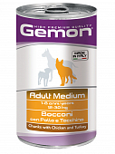 Банки Gemon Dog Medium для собак средних пород с кусочками курицы с индейкой