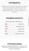 Консервы Best Dinner для собак. Меню №3 Говядина с кроликом