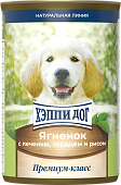 Консервы Хеппи Дог Натуральная Линия для щенков с ягнёнком, печенью, сердцем и рисом
