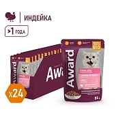 Паучи Award Sterilized для взрослых стерилизованных кошек кусочки в соусе с индейкой Паучи Award Sterilized для взрослых стерилизованных кошек кусочки в соусе с индейкой