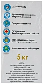 Чистые лапки. Комкующийся наполнитель для кошачьего туалета Чистые лапки. Комкующийся наполнитель для кошачьего туалета
