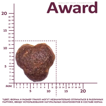 Корм Award для домашних кошек крупных пород с говядиной и курицей с брокколи и юккой Шидигера